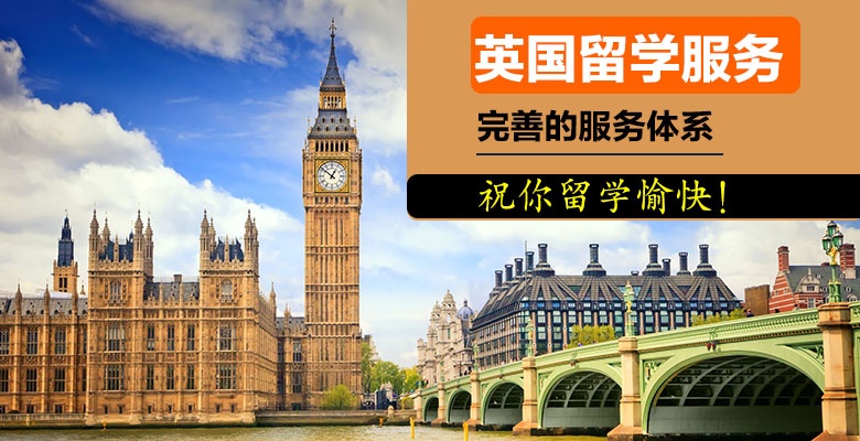 廈門美國(guó)留學(xué)機(jī)構(gòu)優(yōu)選指南 按好評(píng)度與實(shí)力深度解析